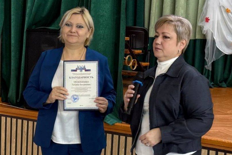 В Шахтерске прошло заседание Коллегии Управления образования В Шахтерске прошло заседание Коллегии Управления образования