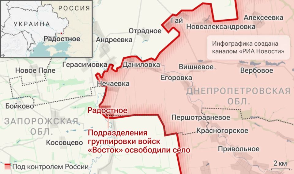 Спецоперация. Обстановка и главные события на 21 ноября Спецоперация. Обстановка и главные события на 21 ноября