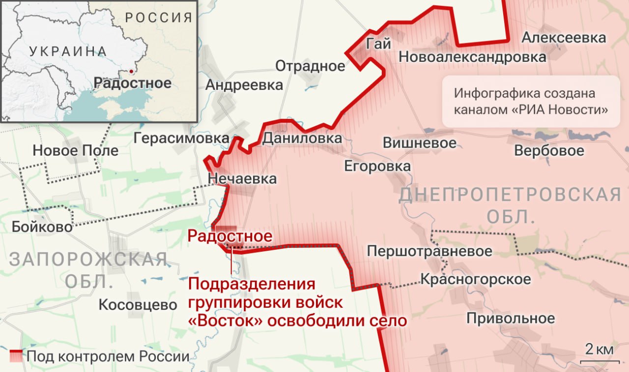 Спецоперация. Обстановка и главные события на 21 ноября Спецоперация. Обстановка и главные события на 21 ноября