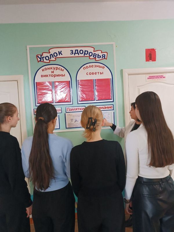 В поддержку недели борьбы с антимикробной резистентностью медицинской сестрой кабинета по оказанию медицинской помощи несовершеннолетним Чермалыкской амбулатории ОПСМ была проведена беседа с учащимися на тему: ... В поддержку недели борьбы с антимикробной резистентностью медицинской сестрой кабинета по оказанию медицинской помощи несовершеннолетним Чермалыкской амбулатории ОПСМ была проведена беседа с учащимися на тему: ...