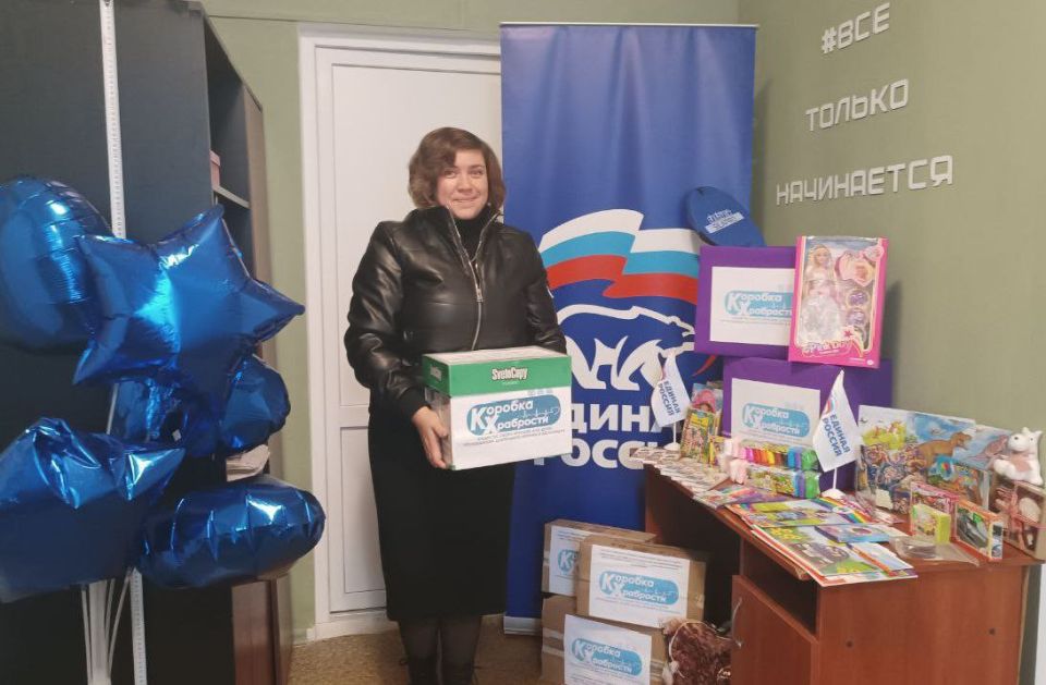 Иван Приходько: В Центрально-Городском районе Горловки продолжается акция «Коробка храбрости» Иван Приходько: В Центрально-Городском районе Горловки продолжается акция «Коробка храбрости»