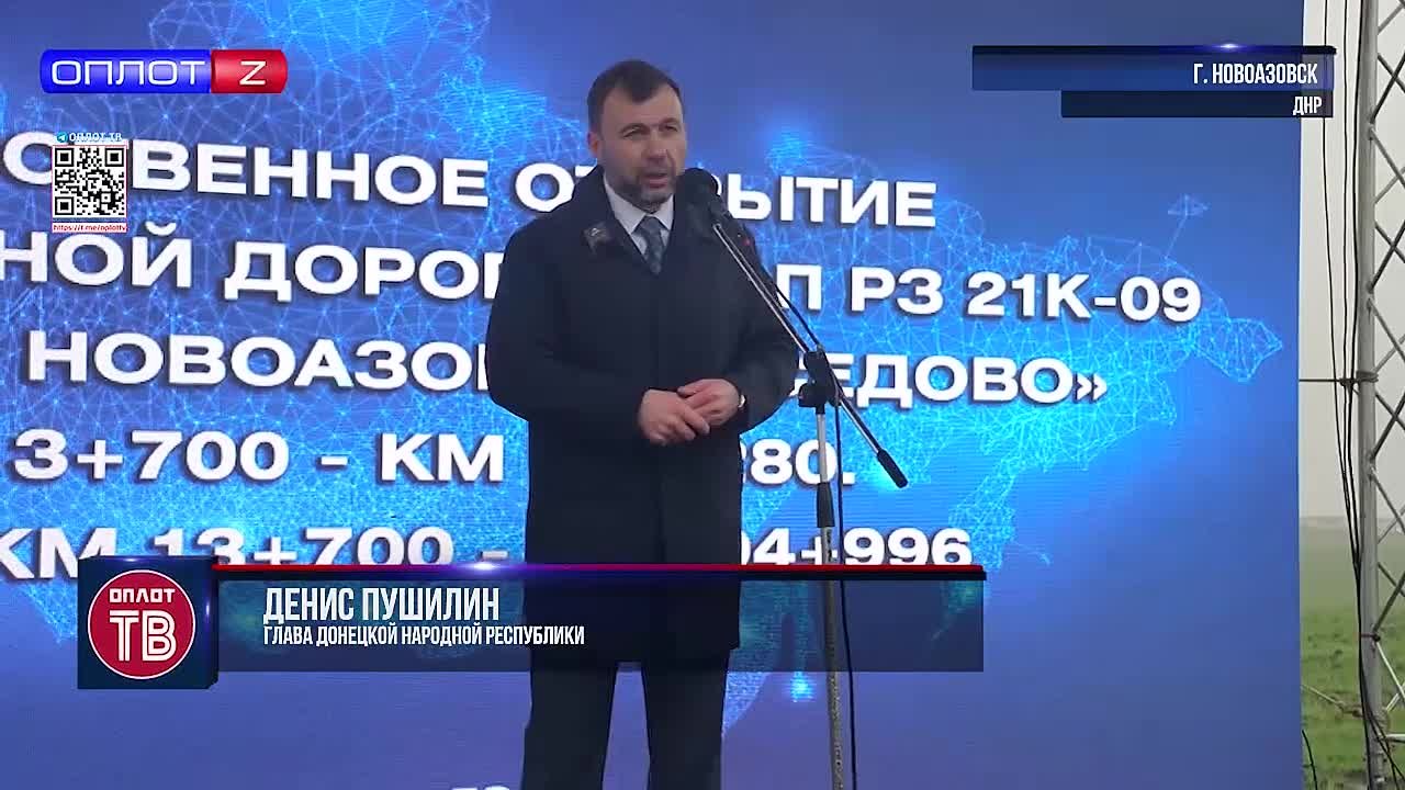 Капитальный ремонт участка дороги «Донецк – Новоазовск – Седово» завершен