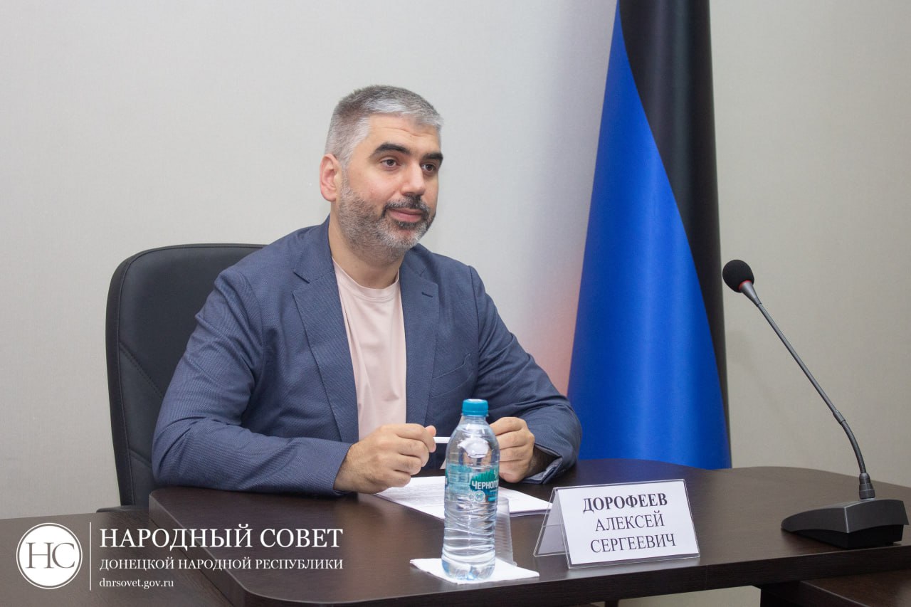 Алексей Дорофеев принял участие в заседании Правительства Алексей Дорофеев принял участие в заседании Правительства