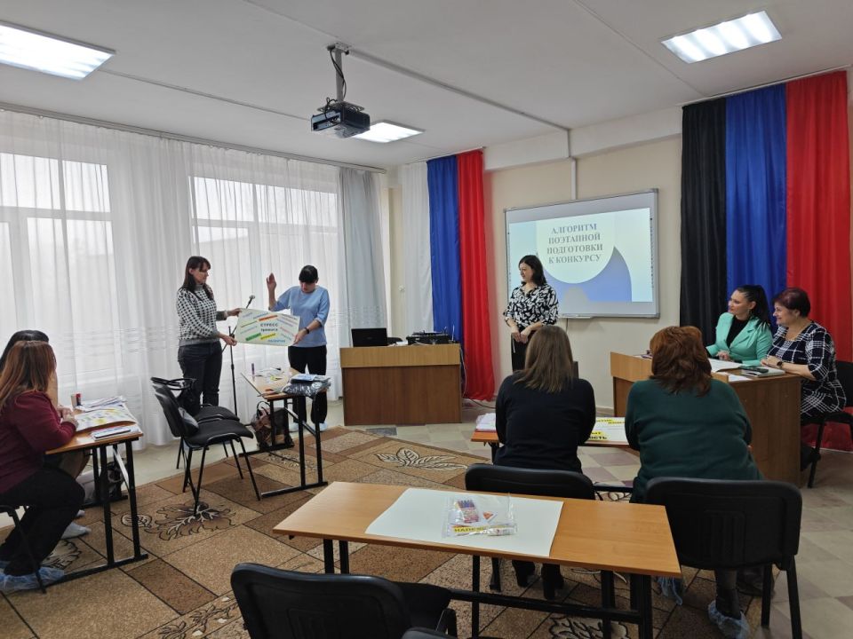 «Открываем возможности» для педагогов Горловки! «Открываем возможности» для педагогов Горловки!