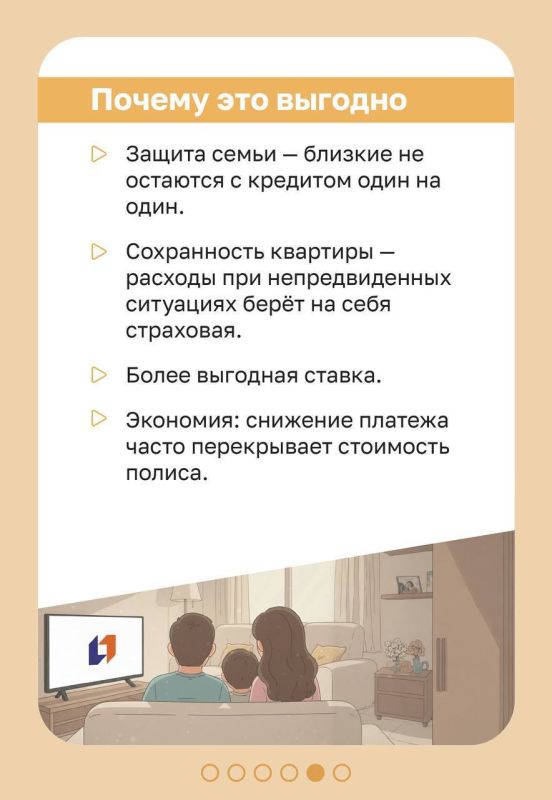 Покупка квартиры в новостройке — серьезный шаг Покупка квартиры в новостройке — серьезный шаг
