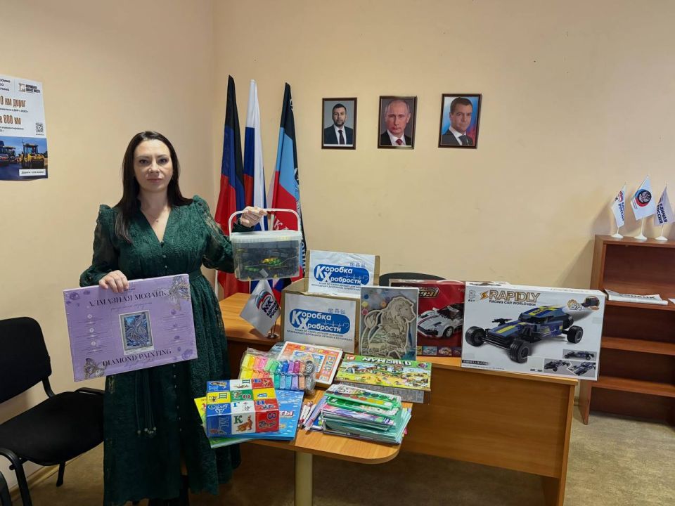 Ленинский район г. Донецка присоединился к всероссийской акции «Коробка Храбрости» Ленинский район г. Донецка присоединился к всероссийской акции «Коробка Храбрости»