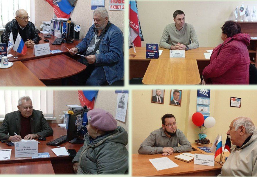 ПРИЕМЫ ГРАЖДАН. Председатель Юрий Атаманов и депутаты Донецкого городского совета Альбина Афенченко, Ирина Бениаминова, Ирина Глыбовская, Рифат Грачев, Константин Климов, Алексей Ковровский, Евгений Куглер, Ирина Милус... ПРИЕМЫ ГРАЖДАН. Председатель Юрий Атаманов и депутаты Донецкого городского совета Альбина Афенченко, Ирина Бениаминова, Ирина Глыбовская, Рифат Грачев, Константин Климов, Алексей Ковровский, Евгений Куглер, Ирина Милус...