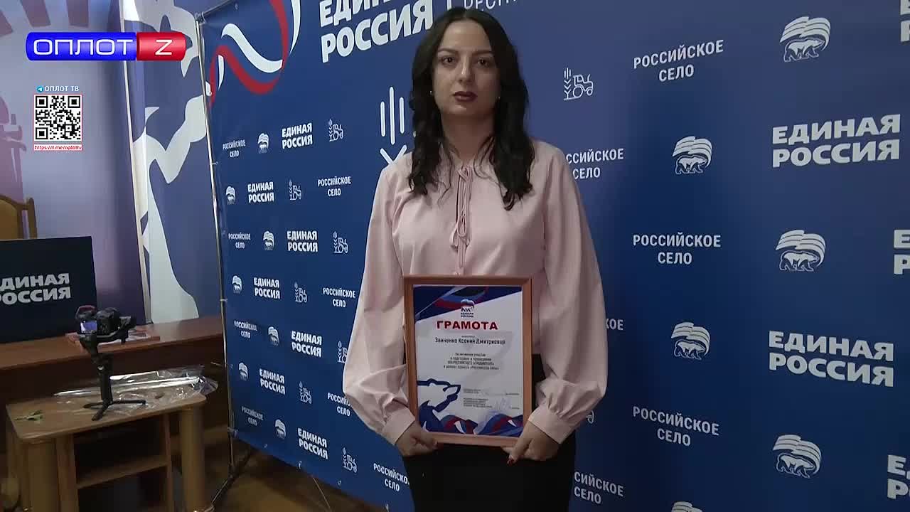 Завершился конкурс «Российское село»