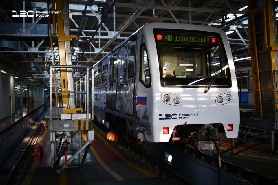 К юбилею Минпромторга России в метро запустили тематический поезд! К юбилею Минпромторга России в метро запустили тематический поезд!