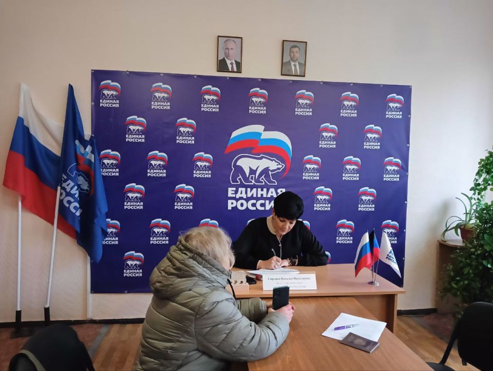 20 ноября депутат Дебальцевского городского совета Донецкой Народной Республики Наталья Сиренко провела личный прием граждан в общественной приемной Всероссийской политической партии "Единая Россия" 20 ноября депутат Дебальцевского городского совета Донецкой Народной Республики Наталья Сиренко провела личный прием граждан в общественной приемной Всероссийской политической партии "Единая Россия"