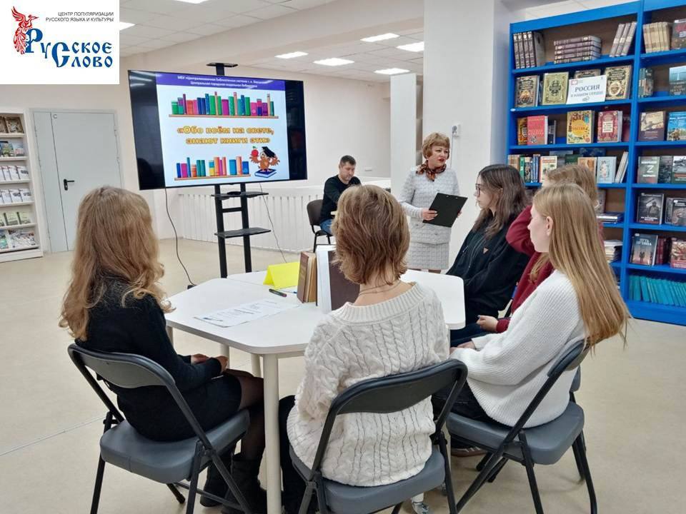 21 ноября, в читальном зале центральной городской модельной библиотеке прошел библиотечный урок «Они знают все обо всем», посвященный Дню словарей и энциклопедий 21 ноября, в читальном зале центральной городской модельной библиотеке прошел библиотечный урок «Они знают все обо всем», посвященный Дню словарей и энциклопедий