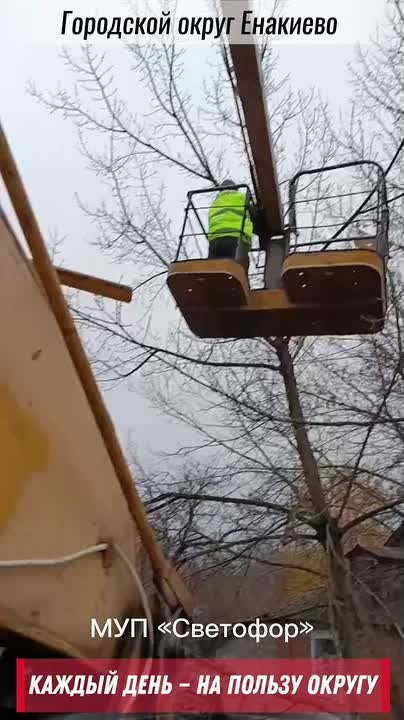 «Каждый день — на пользу округу»