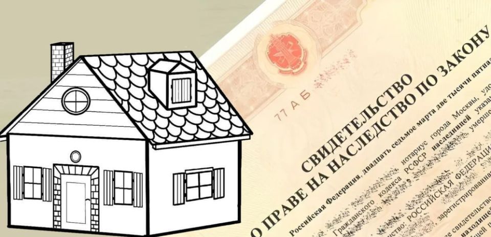 Старобешевским районным судом в порядке искового производства рассмотрено заявление о признании права собственности в порядке наследования