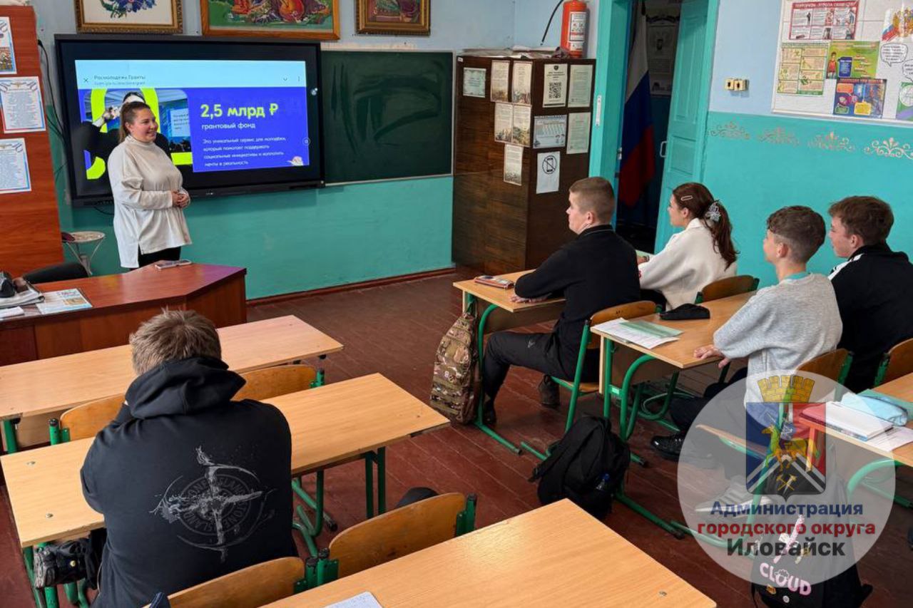 Денис Зубов: Росмолодежь.Гранты.. Первый шаг к реализации идеи