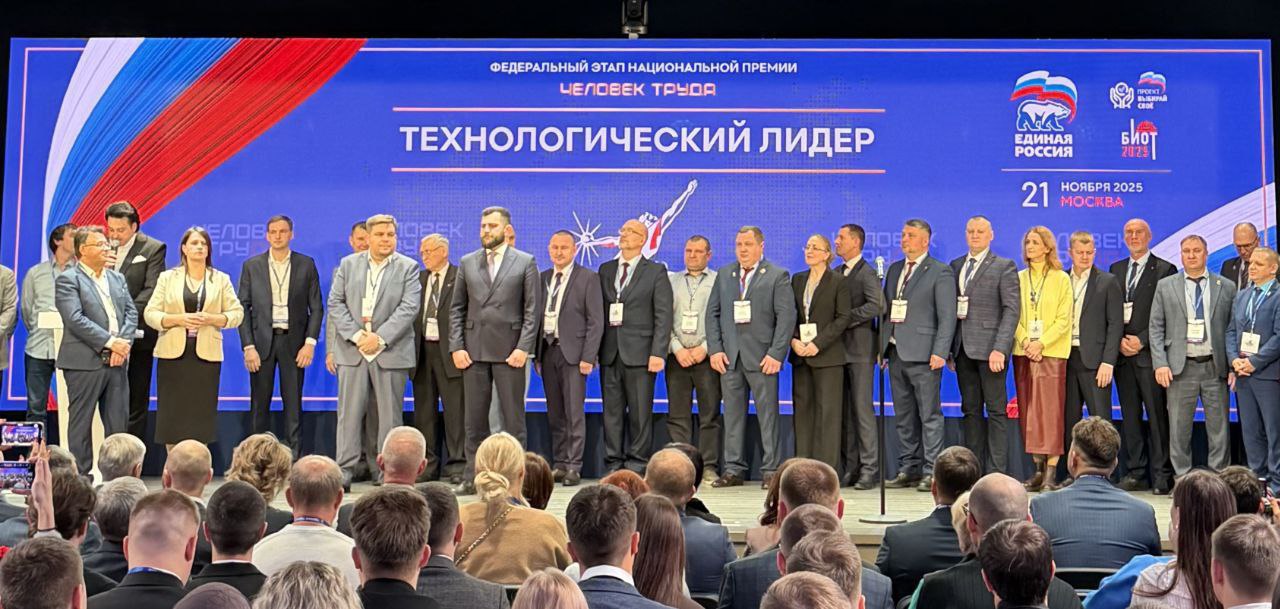 ПОЗДРАВЛЯЕМ! СЕРГЕЙ ПОЛХОВ – ЛАУРЕАТ НАЦИОНАЛЬНОЙ ПРЕМИИ "ЧЕЛОВЕК ТРУДА" ПОЗДРАВЛЯЕМ! СЕРГЕЙ ПОЛХОВ – ЛАУРЕАТ НАЦИОНАЛЬНОЙ ПРЕМИИ "ЧЕЛОВЕК ТРУДА"