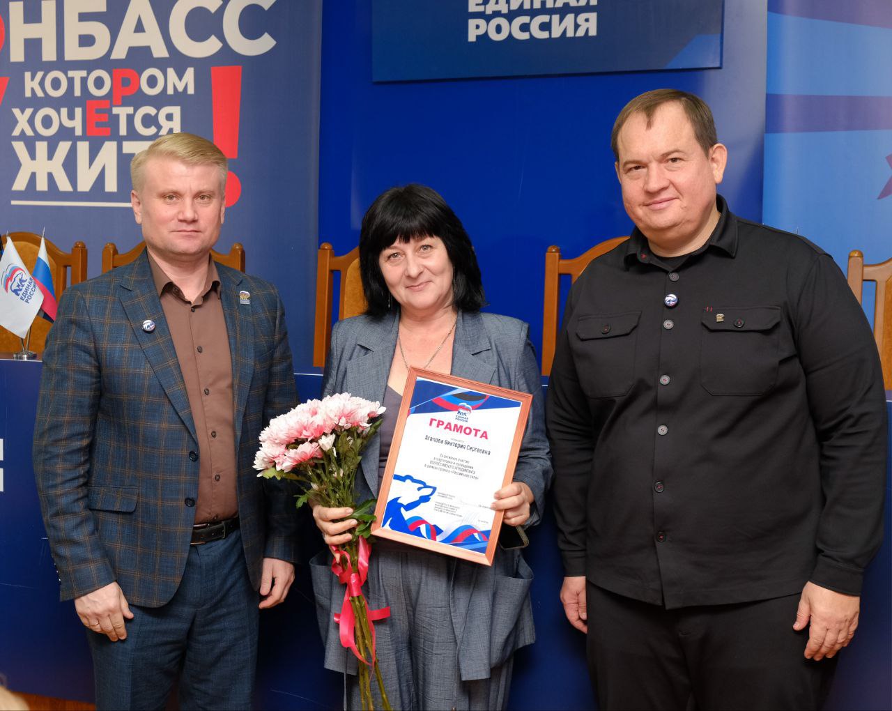 Лучших организаторов площадок для проведения "Агродиктанта-2025" отметили благодарностями! Лучших организаторов площадок для проведения "Агродиктанта-2025" отметили благодарностями!