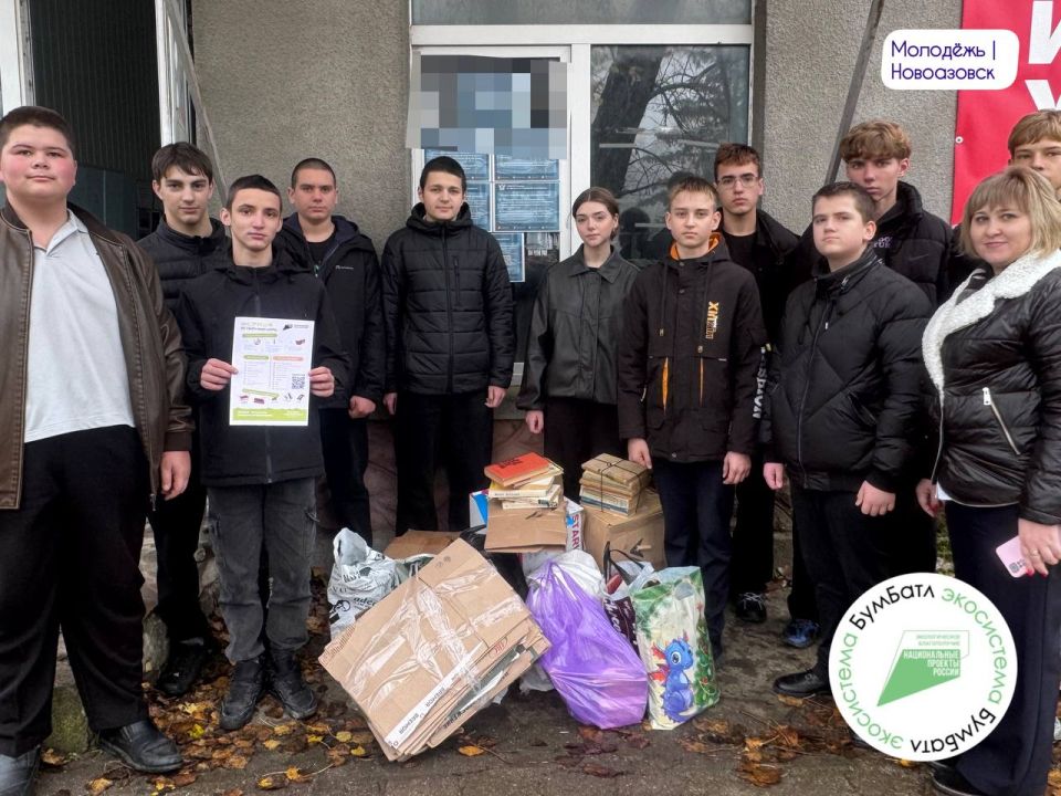 Всероссийская акция «Бумбатл» проходит в Новоазовском муниципальном округе! Всероссийская акция «Бумбатл» проходит в Новоазовском муниципальном округе!