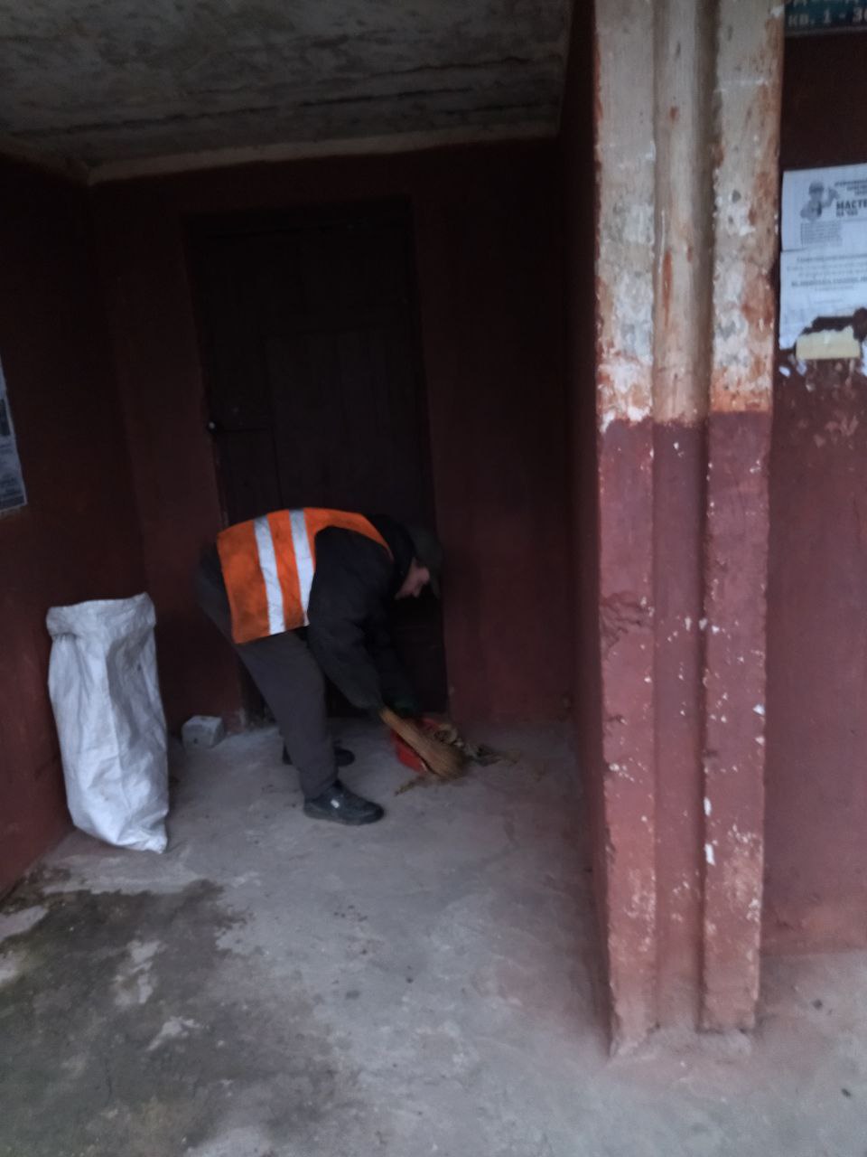 Роман Конев: МУНИЦИПАЛЬНОЕ УНИТАРНОЕ ПРЕДПРИЯТИЕ «УПРАВЛЯЮЩАЯ КОМПАНИЯ ГОРОДА ГОРЛОВКА» АДМИНИСТРАЦИИ ГОРОДСКОГО ОКРУГА ГОРЛОВКА Роман Конев: МУНИЦИПАЛЬНОЕ УНИТАРНОЕ ПРЕДПРИЯТИЕ «УПРАВЛЯЮЩАЯ КОМПАНИЯ ГОРОДА ГОРЛОВКА» АДМИНИСТРАЦИИ ГОРОДСКОГО ОКРУГА ГОРЛОВКА