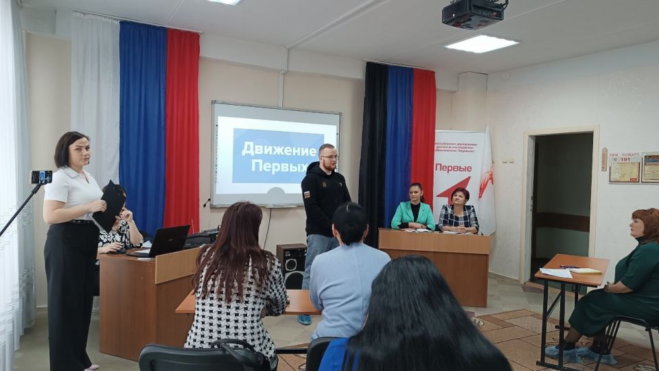 «Открываем возможности» для педагогов Горловки! «Открываем возможности» для педагогов Горловки!
