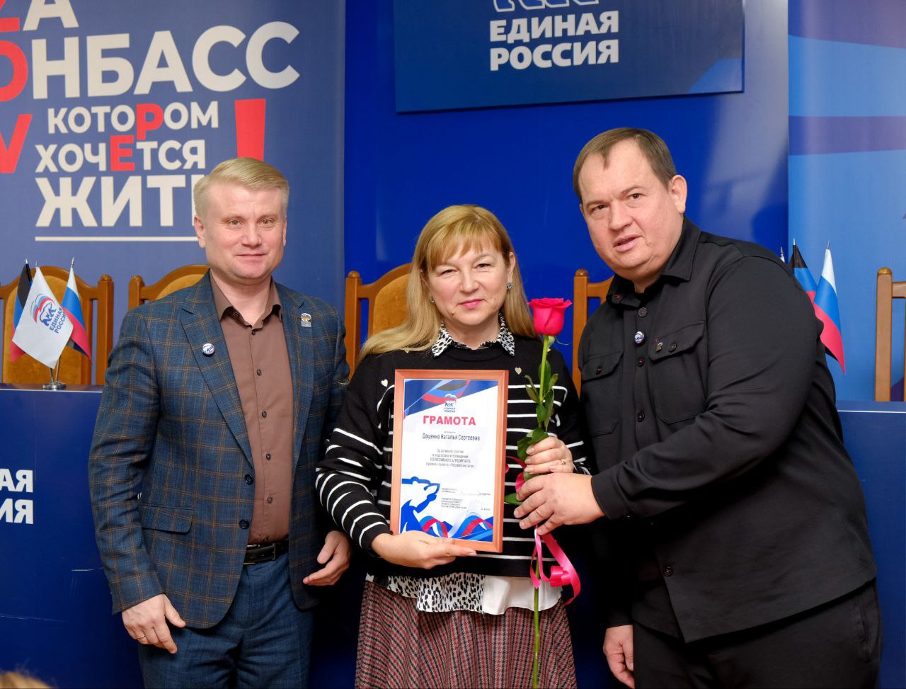 Лучших организаторов площадок для проведения "Агродиктанта-2025" отметили благодарностями! Лучших организаторов площадок для проведения "Агродиктанта-2025" отметили благодарностями!