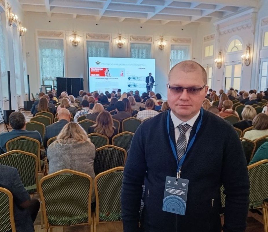 Ежегодное совещание руководителей федеральных и центральных региональных библиотек России