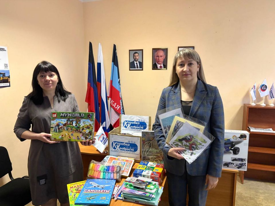 Ленинский район г. Донецка присоединился к всероссийской акции «Коробка Храбрости» Ленинский район г. Донецка присоединился к всероссийской акции «Коробка Храбрости»