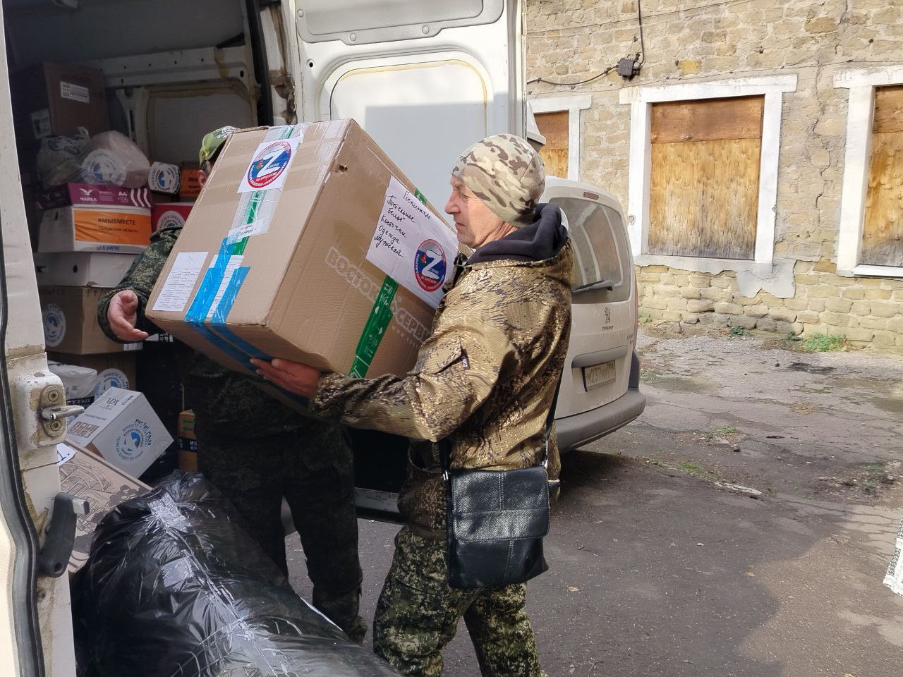 Единая Россия системно отправляет помощь на фронт Единая Россия системно отправляет помощь на фронт