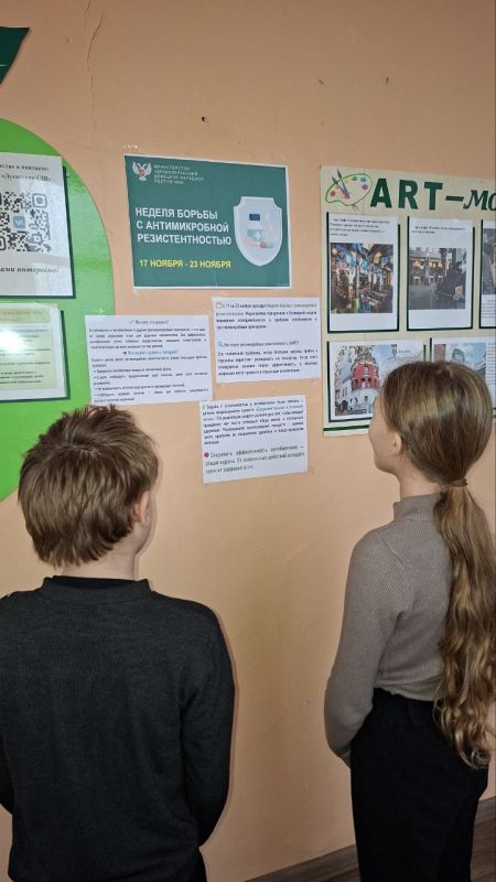 Внимание!. Антимикробная резистентность: что это и почему об этом важно знать? Внимание!. Антимикробная резистентность: что это и почему об этом важно знать?