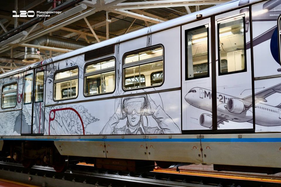 К юбилею Минпромторга России в метро запустили тематический поезд! К юбилею Минпромторга России в метро запустили тематический поезд!