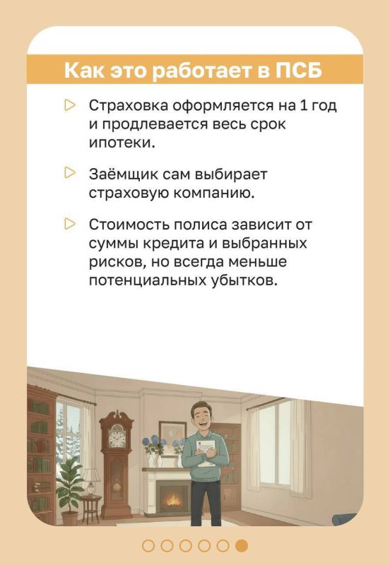Покупка квартиры в новостройке — серьезный шаг Покупка квартиры в новостройке — серьезный шаг