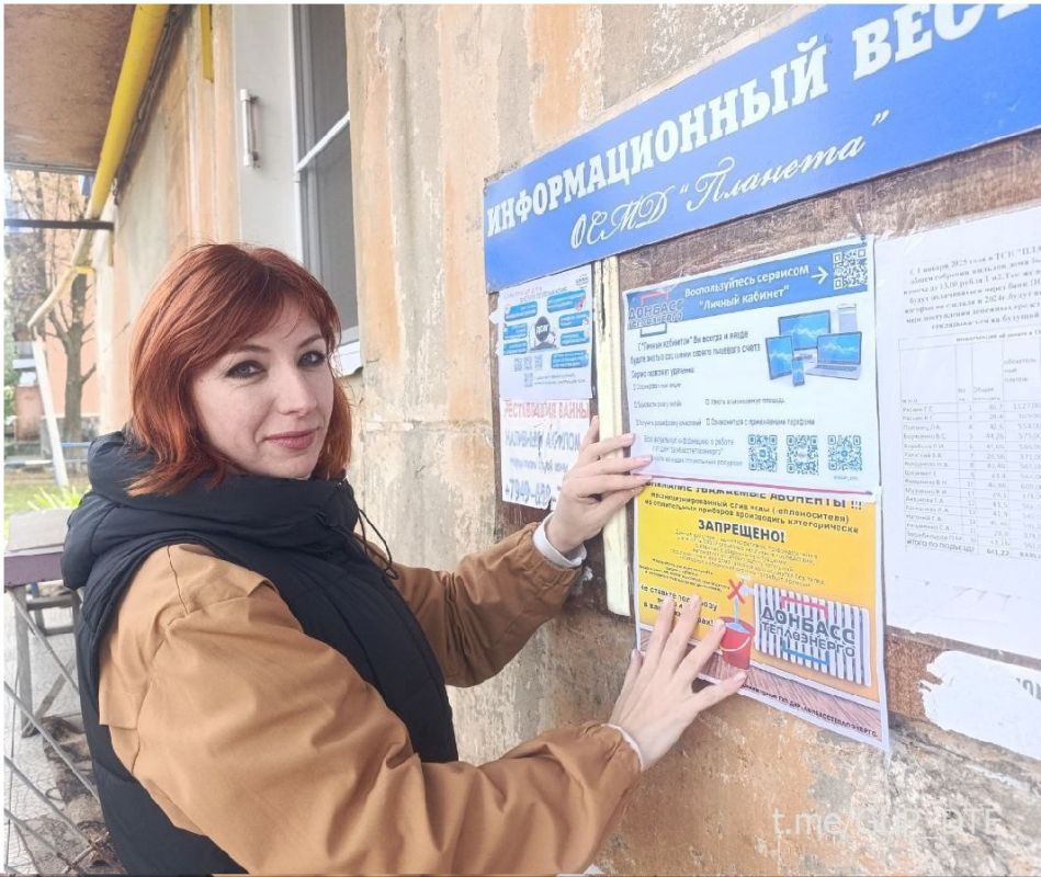 ПОДДЕРЖИВАЯ УРОВЕНЬ ДОВЕРИЯ И ВЗАИМОПОНИМАНИЯ С ПОТРЕБИТЕЛЯМИ: КАК ПРОХОДИТ РАБОТА СОТРУДНИКОВ СЛУЖБЫ СБЫТА ФИЛИАЛА «ШАХТЕРСКТЕПЛОСЕТЬ» ПОДДЕРЖИВАЯ УРОВЕНЬ ДОВЕРИЯ И ВЗАИМОПОНИМАНИЯ С ПОТРЕБИТЕЛЯМИ: КАК ПРОХОДИТ РАБОТА СОТРУДНИКОВ СЛУЖБЫ СБЫТА ФИЛИАЛА «ШАХТЕРСКТЕПЛОСЕТЬ»