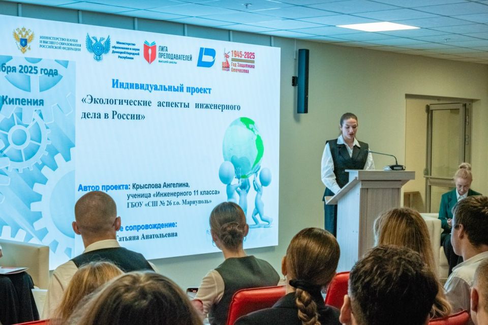 Донецкий национальный технический университет при поддержке АСИ выступил организатором Всероссийского конкурса проектов форсайт-сессии «К будущему надо готовиться!» Донецкий национальный технический университет при поддержке АСИ выступил организатором Всероссийского конкурса проектов форсайт-сессии «К будущему надо готовиться!»