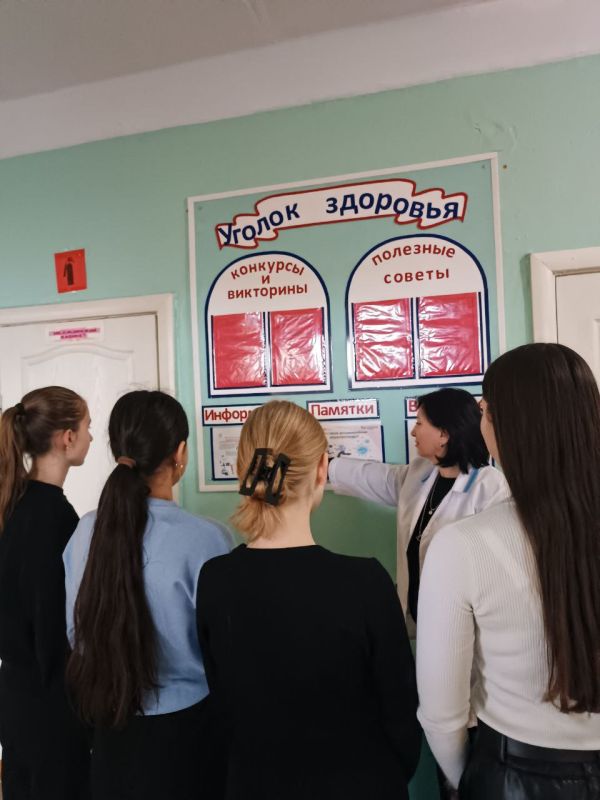 В поддержку недели борьбы с антимикробной резистентностью медицинской сестрой кабинета по оказанию медицинской помощи несовершеннолетним Чермалыкской амбулатории ОПСМ была проведена беседа с учащимися на тему: ... В поддержку недели борьбы с антимикробной резистентностью медицинской сестрой кабинета по оказанию медицинской помощи несовершеннолетним Чермалыкской амбулатории ОПСМ была проведена беседа с учащимися на тему: ...
