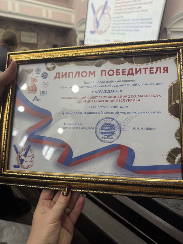 Управляющий совет лицея "Престиж" завоевал сразу две победы на престижном всероссийском конкурсе Управляющий совет лицея "Престиж" завоевал сразу две победы на престижном всероссийском конкурсе