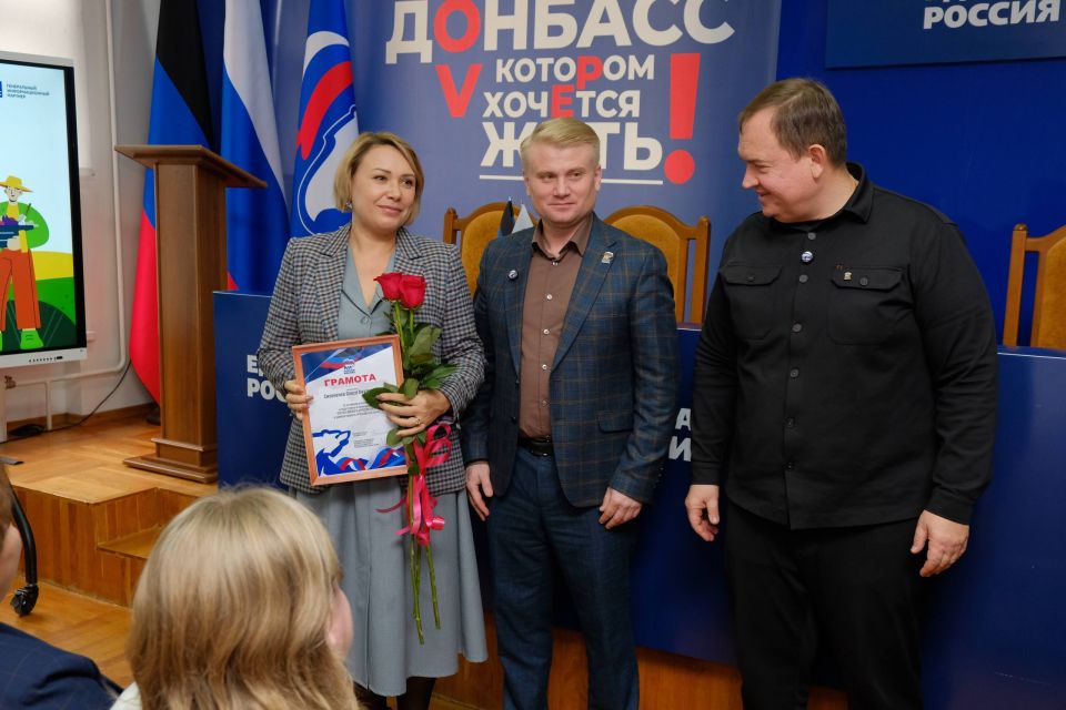 Артем Крамаренко: Сегодня в региональном отделении партии «Единая Россия» мы вручили благодарности людям, которые в течение этого года сделали огромный вклад в популяризацию аграрных профессий и развитие всей нашей отрасли Артем Крамаренко: Сегодня в региональном отделении партии «Единая Россия» мы вручили благодарности людям, которые в течение этого года сделали огромный вклад в популяризацию аграрных профессий и развитие всей нашей отрасли