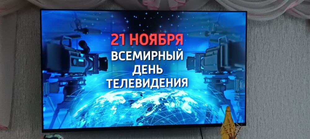 21 ноября в Государственном бюджетном учреждении социального обслуживания «Центр социального обслуживания населения Советского района города Макеевки», по партийному проекту «Старшее поколение» ВПП «Единая Россия», проведен...
