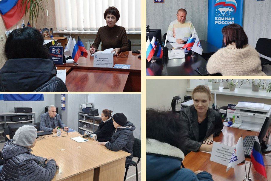 ПРИЕМЫ ГРАЖДАН. Председатель Юрий Атаманов и депутаты Донецкого городского совета Альбина Афенченко, Ирина Бениаминова, Ирина Глыбовская, Рифат Грачев, Константин Климов, Алексей Ковровский, Евгений Куглер, Ирина Милус... ПРИЕМЫ ГРАЖДАН. Председатель Юрий Атаманов и депутаты Донецкого городского совета Альбина Афенченко, Ирина Бениаминова, Ирина Глыбовская, Рифат Грачев, Константин Климов, Алексей Ковровский, Евгений Куглер, Ирина Милус...