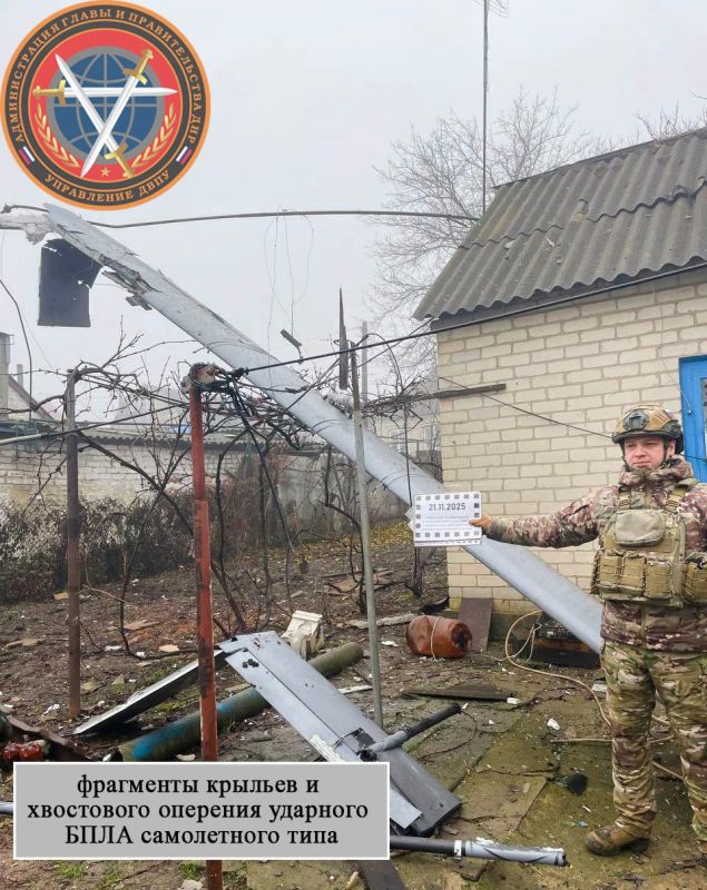 Последствия вооруженной атаки городского округа Докучаевск в 04:40 21.11.2025 Последствия вооруженной атаки городского округа Докучаевск в 04:40 21.11.2025