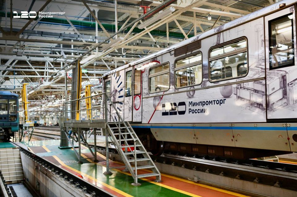 К юбилею Минпромторга России в метро запустили тематический поезд! К юбилею Минпромторга России в метро запустили тематический поезд!