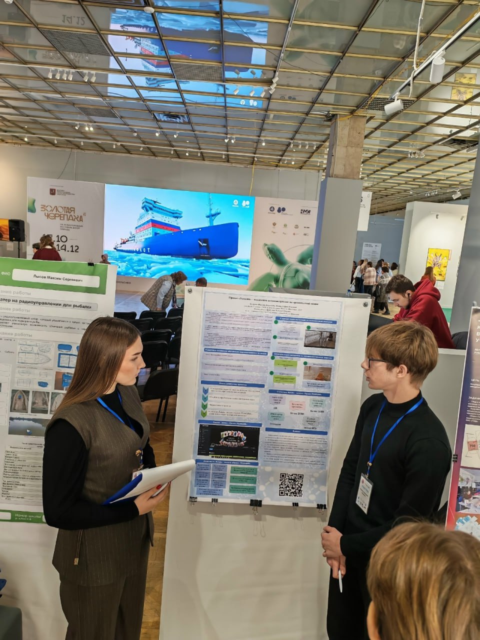 19-20 ноября в г. Москва проходит заключительный этап конкурса "Путь к ноосфере" 19-20 ноября в г. Москва проходит заключительный этап конкурса "Путь к ноосфере"