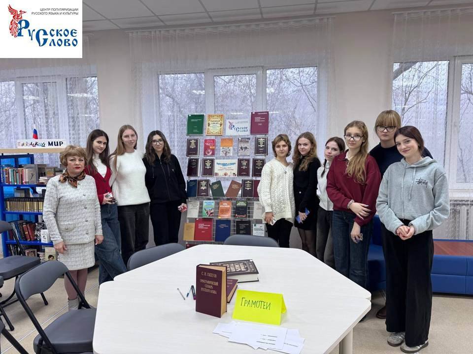 21 ноября, в читальном зале центральной городской модельной библиотеке прошел библиотечный урок «Они знают все обо всем», посвященный Дню словарей и энциклопедий