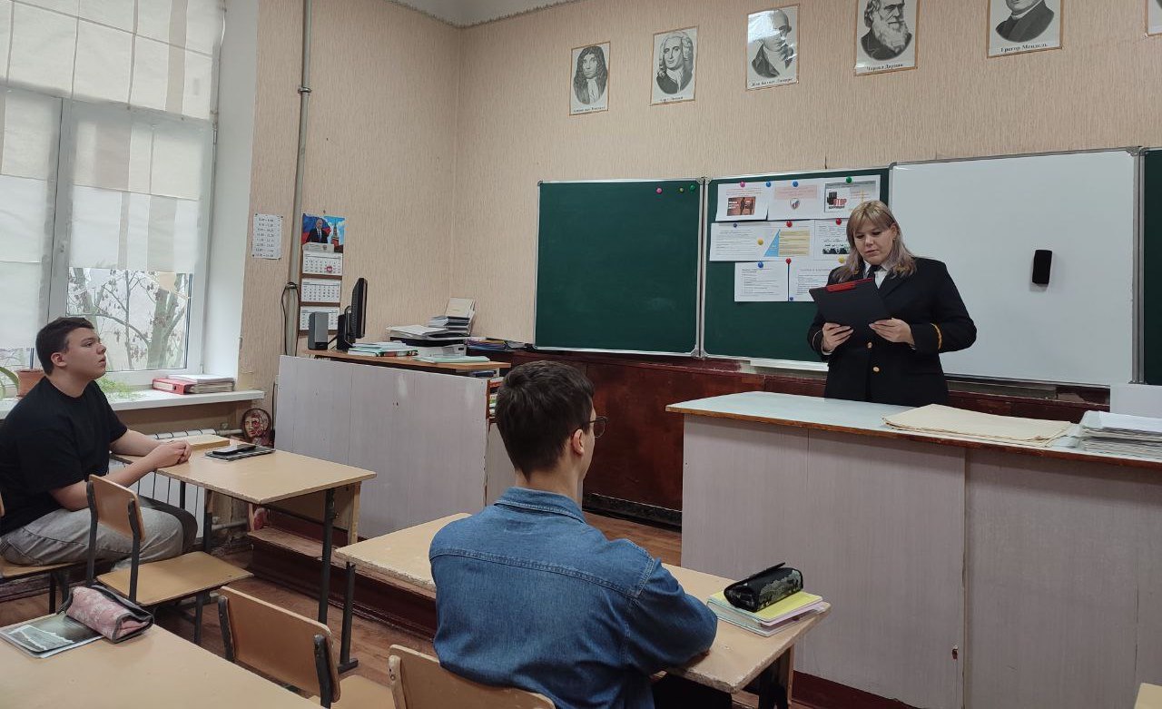 В школе № 60 г. Мариуполя проведена правовая лекция для школьников