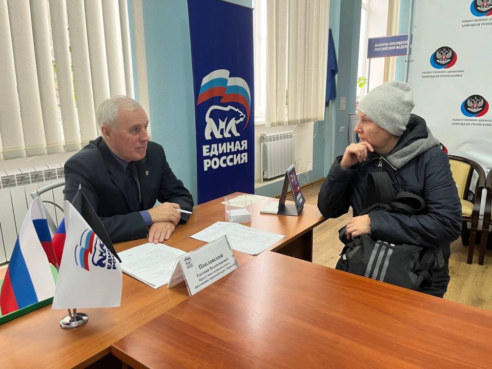Евгений Поплавский: Провел прием граждан в общественной приемной партии «Единая Россия» Евгений Поплавский: Провел прием граждан в общественной приемной партии «Единая Россия»
