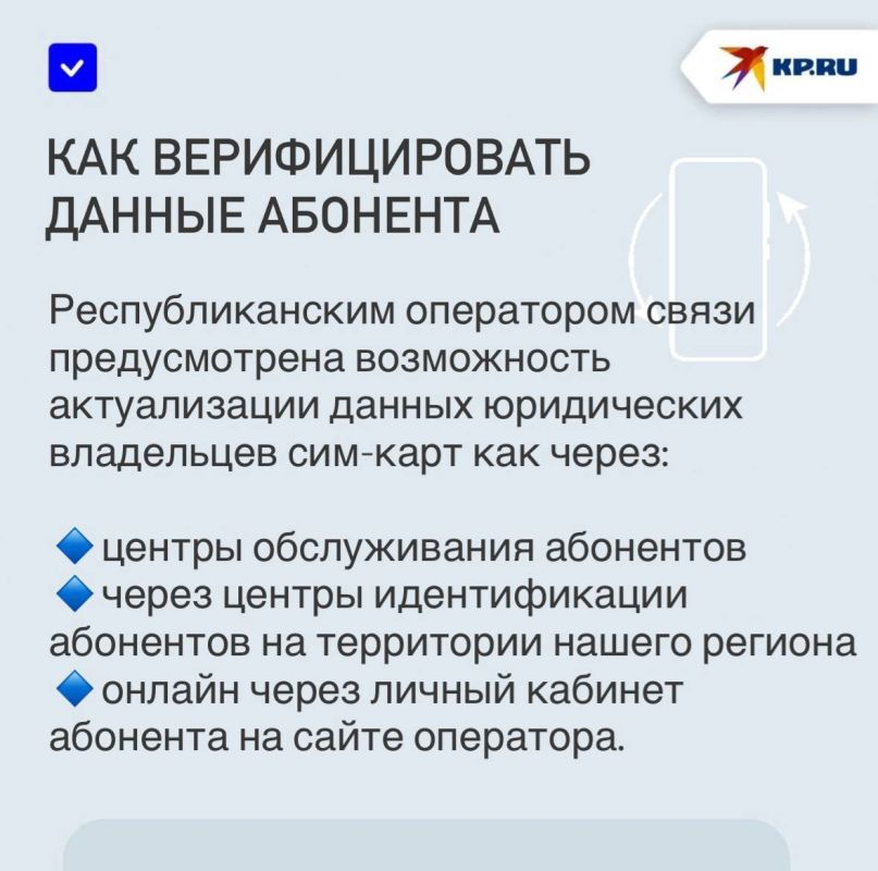 Еще не поздно: Оператор «Феникс» рассказал, как переоформить сим-карту Еще не поздно: Оператор «Феникс» рассказал, как переоформить сим-карту