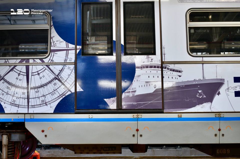 К юбилею Минпромторга России в метро запустили тематический поезд! К юбилею Минпромторга России в метро запустили тематический поезд!