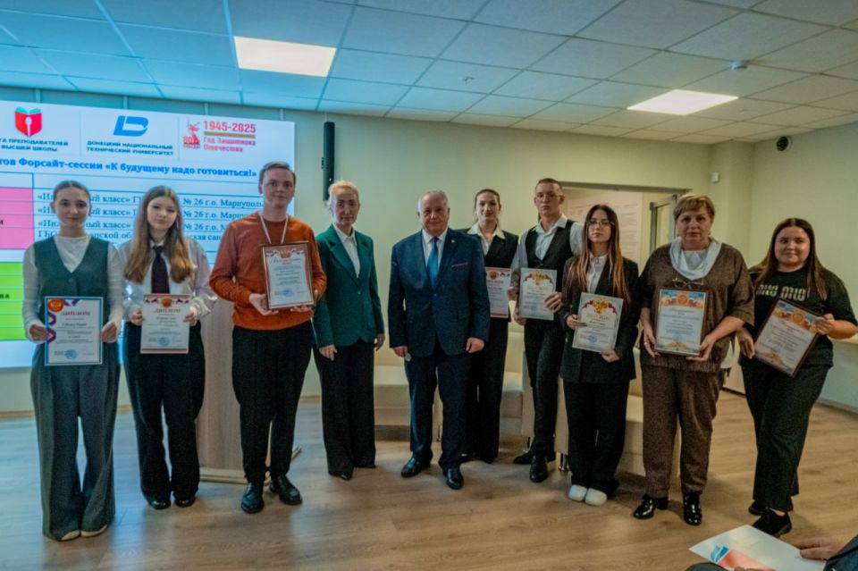 Донецкий национальный технический университет при поддержке АСИ выступил организатором Всероссийского конкурса проектов форсайт-сессии «К будущему надо готовиться!» Донецкий национальный технический университет при поддержке АСИ выступил организатором Всероссийского конкурса проектов форсайт-сессии «К будущему надо готовиться!»