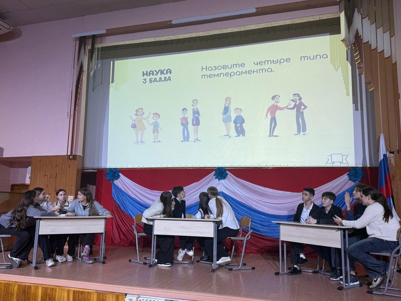 Феерия ума на брейн-ринге среди девятиклассников в Кировском Феерия ума на брейн-ринге среди девятиклассников в Кировском