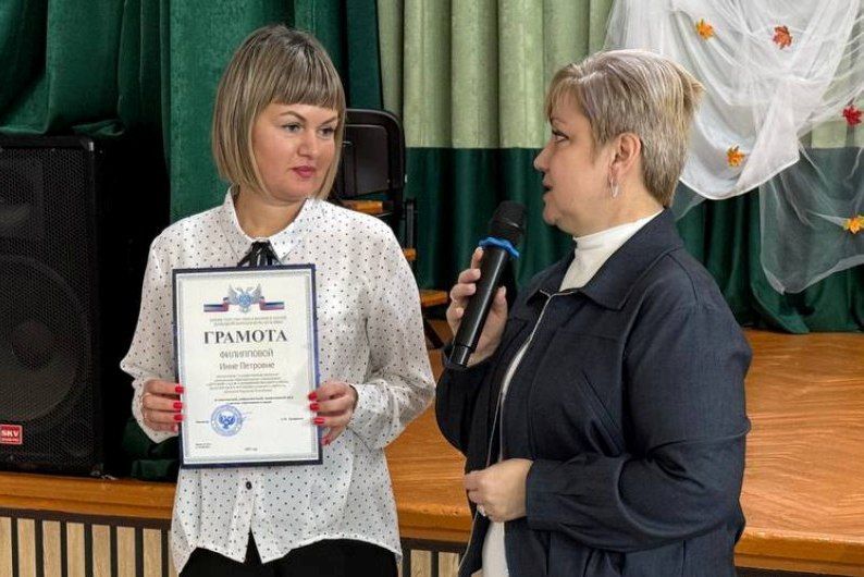 В Шахтерске прошло заседание Коллегии Управления образования В Шахтерске прошло заседание Коллегии Управления образования