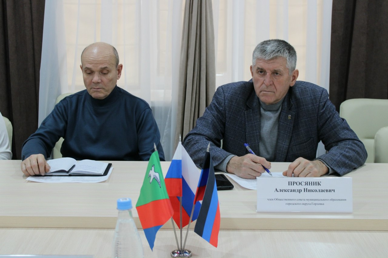 Роман Конев: 21 ноября 2025 года состоялись совместные заседания постоянных комитетов Горловского городского совета Донецкой Народной Республики Роман Конев: 21 ноября 2025 года состоялись совместные заседания постоянных комитетов Горловского городского совета Донецкой Народной Республики