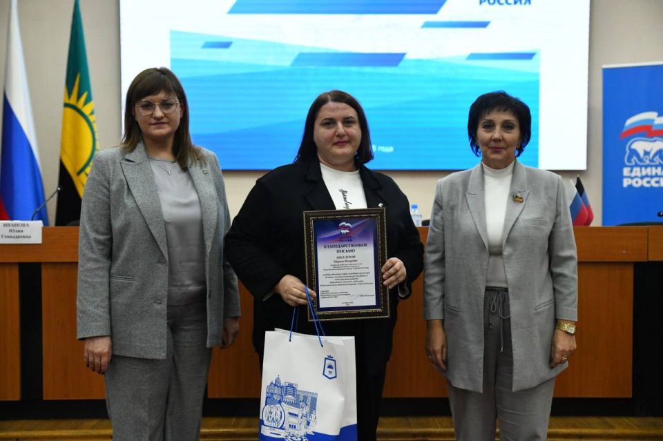 V конференция партии «ЕДИНАЯ РОССИЯ» прошла в Макеевке V конференция партии «ЕДИНАЯ РОССИЯ» прошла в Макеевке